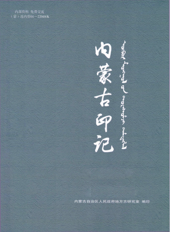 2024年-第一期